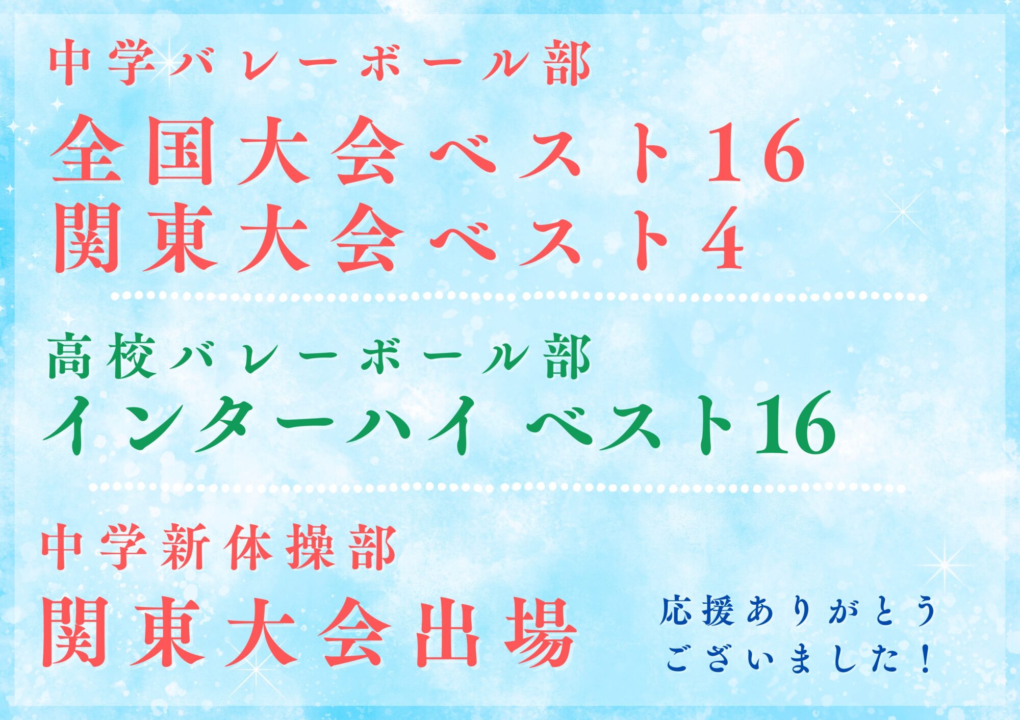 summer_club_result