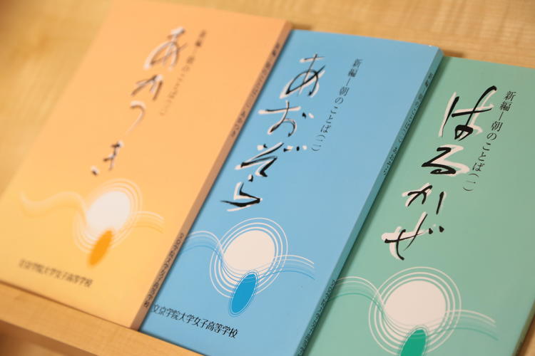 朝のことば