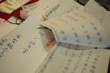 ペン運針 茶華 (12).JPG