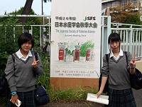 20140920.jpg