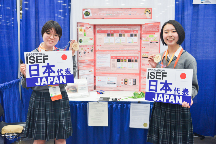 20230524_isef (11).JPG