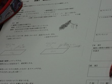 DSC01043.JPG