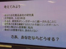 DSC02156.JPG