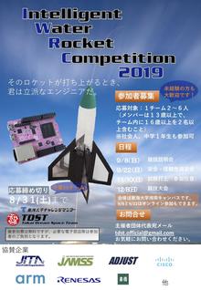 IWRC2019.jpg