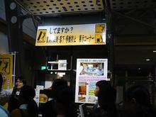 P1090116-s.JPG