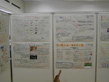 P9291337-s.JPG